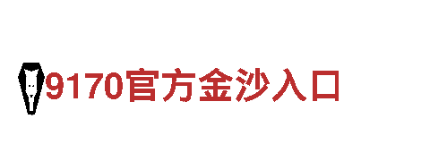 探索6566体育，畅游无限景致